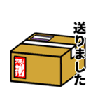 家庭菜園大好きうさぎ スタンプ（個別スタンプ：12）