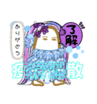 メジェド神とアマビエ(メジェビエ)（個別スタンプ：8）