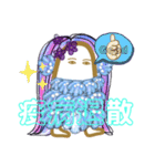 メジェド神とアマビエ(メジェビエ)（個別スタンプ：18）
