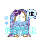 メジェド神とアマビエ(メジェビエ)（個別スタンプ：21）