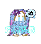 メジェド神とアマビエ(メジェビエ)（個別スタンプ：22）