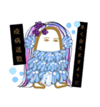 メジェド神とアマビエ(メジェビエ)（個別スタンプ：28）