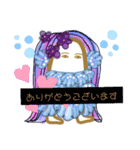 メジェド神とアマビエ(メジェビエ)（個別スタンプ：29）