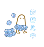 メジェド神とアマビエ(メジェビエ)（個別スタンプ：36）