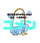 メジェド神とアマビエ(メジェビエ)（個別スタンプ：38）