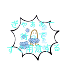 メジェド神とアマビエ(メジェビエ)（個別スタンプ：39）