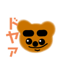 ドヤ顔のクマさん vol.1（個別スタンプ：6）