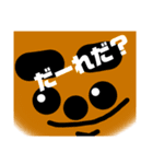 ドヤ顔のクマさん vol.1（個別スタンプ：9）