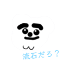 ドヤ顔のクマさん vol.1（個別スタンプ：13）