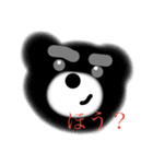 ドヤ顔のクマさん vol.1（個別スタンプ：17）