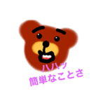 ドヤ顔のクマさん vol.1（個別スタンプ：20）