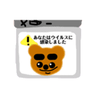 ドヤ顔のクマさん vol.1（個別スタンプ：28）