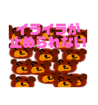 ドヤ顔のクマさん vol.1（個別スタンプ：31）