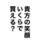 酒に溺れてるとき男の子に送るスタンプ（個別スタンプ：2）