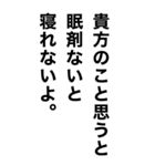 酒に溺れてるとき男の子に送るスタンプ（個別スタンプ：4）