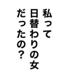 酒に溺れてるとき男の子に送るスタンプ（個別スタンプ：9）