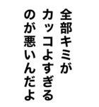 酒に溺れてるとき男の子に送るスタンプ（個別スタンプ：18）