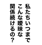 酒に溺れてるとき男の子に送るスタンプ（個別スタンプ：21）