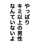 酒に溺れてるとき男の子に送るスタンプ（個別スタンプ：26）