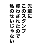 酒に溺れてるとき男の子に送るスタンプ（個別スタンプ：31）