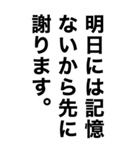 酒に溺れてるとき男の子に送るスタンプ（個別スタンプ：32）