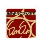 Sun Sun (サンサン)くんスタンプ（個別スタンプ：1）