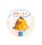 Sun Sun (サンサン)くんスタンプ（個別スタンプ：7）
