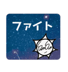 Sun Sun (サンサン)くんスタンプ（個別スタンプ：8）