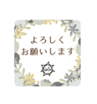 Sun Sun (サンサン)くんスタンプ（個別スタンプ：9）