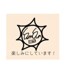 Sun Sun (サンサン)くんスタンプ（個別スタンプ：11）