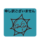 Sun Sun (サンサン)くんスタンプ（個別スタンプ：12）
