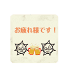Sun Sun (サンサン)くんスタンプ（個別スタンプ：13）