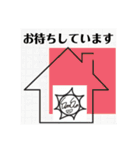 Sun Sun (サンサン)くんスタンプ（個別スタンプ：16）