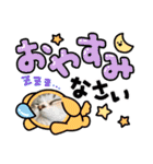 毛玉怪獣つな猫スタンプ1（個別スタンプ：11）