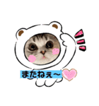 毛玉怪獣つな猫スタンプ1（個別スタンプ：14）
