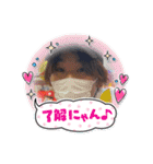 らんらんスタンプらんらん（個別スタンプ：12）