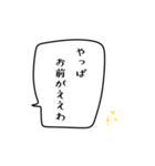 プリン先生に話しかけるダジャレ吹き出し（個別スタンプ：4）