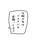 プリン先生に話しかけるダジャレ吹き出し（個別スタンプ：8）