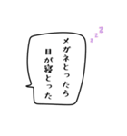 プリン先生に話しかけるダジャレ吹き出し（個別スタンプ：13）