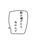 プリン先生に話しかけるダジャレ吹き出し（個別スタンプ：19）