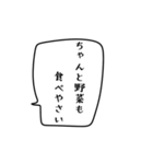 プリン先生に話しかけるダジャレ吹き出し（個別スタンプ：20）