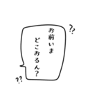 プリン先生に話しかけるダジャレ吹き出し（個別スタンプ：23）