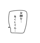 プリン先生に話しかけるダジャレ吹き出し（個別スタンプ：24）