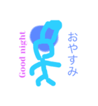 棒人間の僕だお（個別スタンプ：1）
