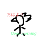 棒人間の僕だお（個別スタンプ：2）