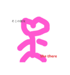 棒人間の僕だお（個別スタンプ：4）