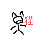 棒人間の僕だお（個別スタンプ：17）