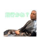 #前川牧場（個別スタンプ：29）