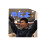 #前川牧場（個別スタンプ：33）