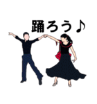 社交ダンス♫♪（個別スタンプ：1）